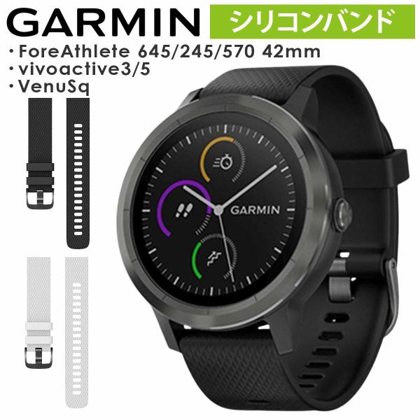 GARMIN epixPro Fore Athlete 165 245 645 vivoactive...