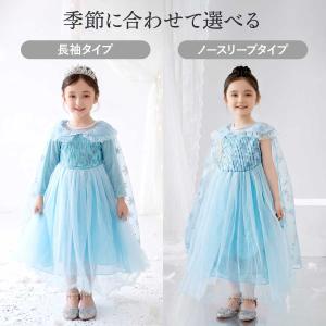 エルサ ドレス キッズ 子供 衣装 ワンピース...の詳細画像1