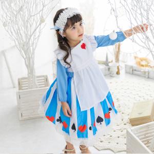 アリス ドレス キッズ 子供 衣装 プリンセス...の詳細画像4