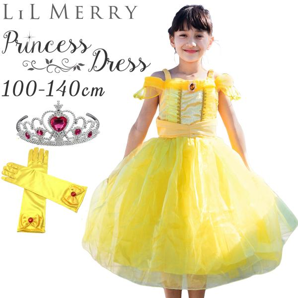 ベル ドレス コスプレ 子供 美女と野獣 プリンセス コスチューム キッズ お姫様 コス ハロウィン...