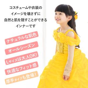 コスチューム インナー 肌色 キッズ コスチュ...の詳細画像1