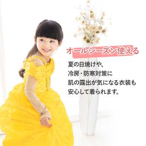 コスチューム インナー 肌色 キッズ コスチュ...の詳細画像3