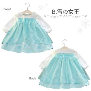 プリンセス ドレス 子供 アナ 雪の女王 エル...の詳細画像3