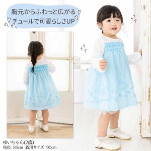 プリンセス ドレス 子供 アナ 雪の女王 エル...の詳細画像4