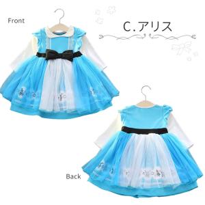 プリンセス ドレス 子供 アナ 雪の女王 エル...の詳細画像5