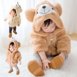 赤ちゃん 着ぐるみ くま コート コスプレ ベビー 服 ハロウィン