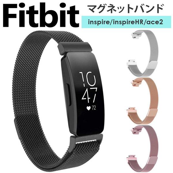 fitbit inspire inspireHR 交換 バンド フィットビット インスパイア 対応 ...