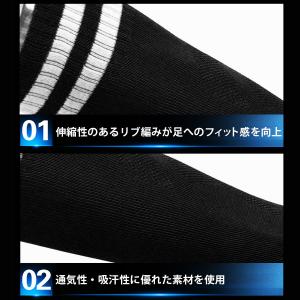 ラグビー ソックス 3足セット サッカー 靴下...の詳細画像5