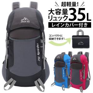 登山 リュック 35L 防水 トレッキング バックパック メンズ 大容量 登山用 リュックサック 軽量 機内持ち込みサイズ｜いいひ Yahoo!ショッピング店