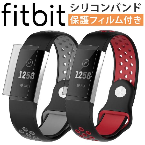 Fitbit charge 4 charge 3 交換 バンド シリコン フィットビット チャージ4...