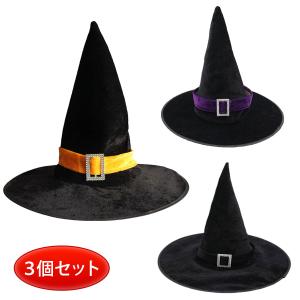 ハロウィン 帽子 魔女 仮装 コスプレ 魔法使い とんがり帽子 かぶりもの｜goovice