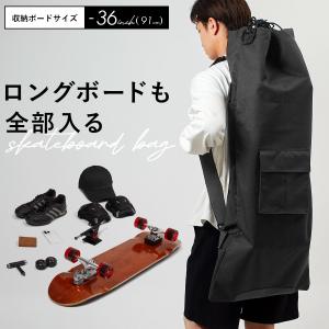 ロングスケートボードバッグ HEAVEN SKATEBOARD 2WAY ロンスケ