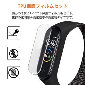 【3点セット】miband7 miband6 ...の詳細画像2