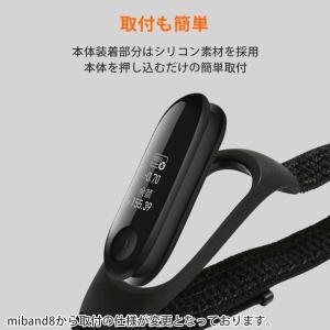【3点セット】miband7 miband6 ...の詳細画像3