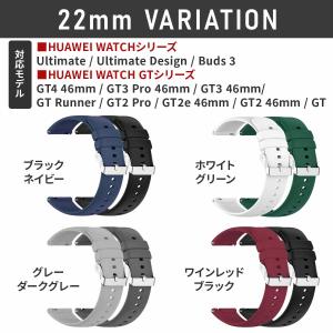 【2本セット】Huawei watch GT5...の詳細画像4