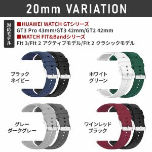 【2本セット】Huawei watch GT5...の詳細画像5