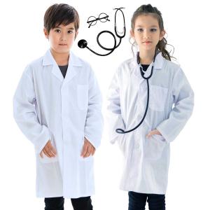 お医者さんごっこ 白衣 キッズ ハロウィン 医者 コスプレ 子供 なりきり ドクター 衣装 科学者 仮装 子ども ドクターコート リアル E0049 いいひ Yahoo ショッピング店 通販 Yahoo ショッピング