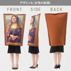 おもしろ コスプレ 面白い コスチューム ハロ...の詳細画像5