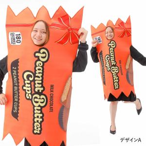 おもしろ コスプレ 面白い コスチューム ハロ...の詳細画像1