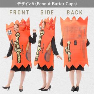 おもしろ コスプレ 面白い コスチューム ハロ...の詳細画像3