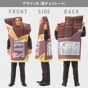おもしろ コスプレ 面白い コスチューム ハロ...の詳細画像4