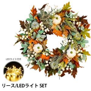 ハロウィン リース 玄関 飾り ハロウィーン ライト