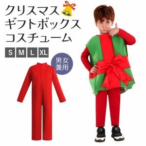 クリスマス コスプレ 子供 プレゼント 衣装 仮...の商品画像