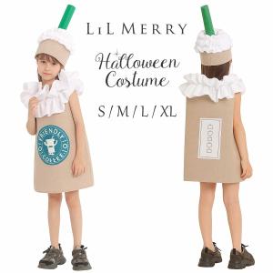 【サイズ選べる】ハロウィン フラペチーノ コスプ...の商品画像