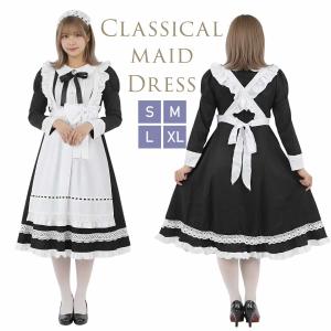 メイド服 コスプレ ロング ハロウィン メイド ...の商品画像