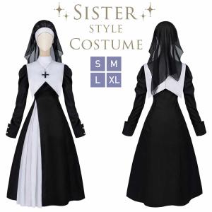 シスター コスプレ 衣装 長袖 ハロウィン 修道女 仮装 神父 コスチューム ロングスカート 大きいサイズ