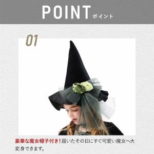 【2点セット】 ハロウィン ドレス 魔女 コス...の詳細画像5