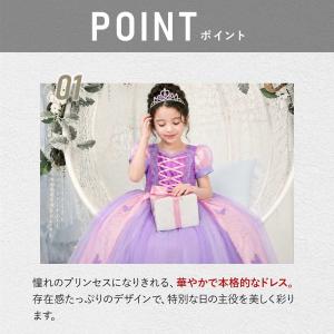 【ティアラ付き】 ラプンツェル プリンセス ド...の詳細画像5