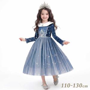 【送料無料】　プリンセス ドレス エルサ 子供 女の子 コスプレ ハロウィン 仮装 ティアラ付 110-130 キッズ 衣装 誕生日｜いいひ