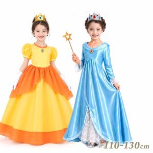 【5点セット】　デイジー姫 ロゼッタ姫 ドレス ハロウィン コスプレ 子供 110 120 130プリンセス 仮装 女の子 衣装 誕生日