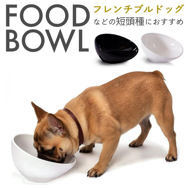 犬 食器 陶器 犬用 食事 皿 いぬ フレンチブルドッグ 専用 フード ボウル ペット 餌入れ ペッ...