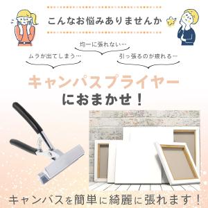 キャンバス 張り器 プライヤー 口幅 12cm...の詳細画像2