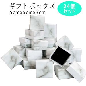 【24個セット】ギフトボックス アクセサリー ギフト ラッピング 箱 ラッピングボックス ジュエル プレゼント 包装 パッケージ 箱 蓋付き フタ 紙