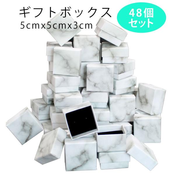 【48個セット】ギフトボックス アクセサリー ギフト ラッピング 箱 パッケージ