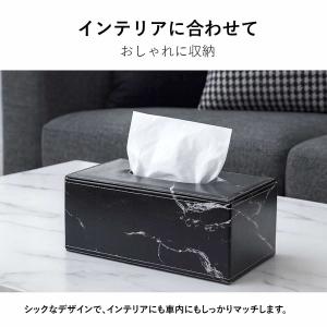 ティッシュケース レザー 車 おしゃれ ティッ...の詳細画像3