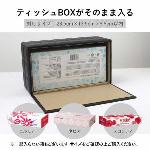 ティッシュケース レザー 車 おしゃれ ティッ...の詳細画像4