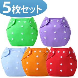 おむつカバー 布 ベビー オムツカバー パンツ 赤ちゃん