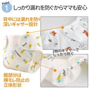【5枚セット】おむつカバー 布 ベビー オムツ...の詳細画像1