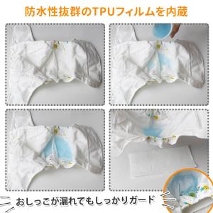 【5枚セット】おむつカバー 布 ベビー オムツ...の詳細画像2