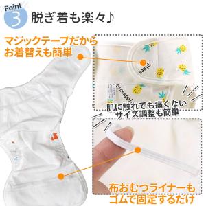 【5枚セット】おむつカバー 布 ベビー オムツ...の詳細画像5