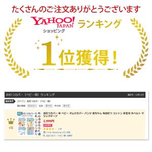 【4枚セット】おむつカバー 布 ベビー オムツ...の詳細画像1