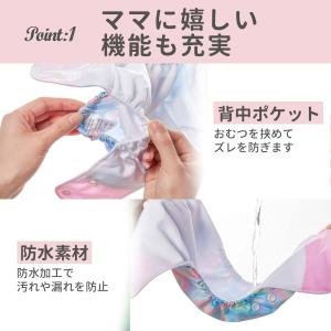 【4枚セット】おむつカバー 布 ベビー オムツ...の詳細画像2