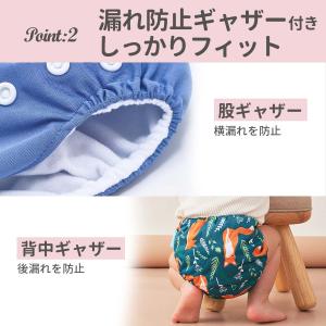 【4枚セット】おむつカバー 布 ベビー オムツ...の詳細画像3
