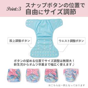 【4枚セット】おむつカバー 布 ベビー オムツ...の詳細画像4