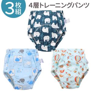 トレーニング パンツ 男の子 トイレ トレーニングパンツ