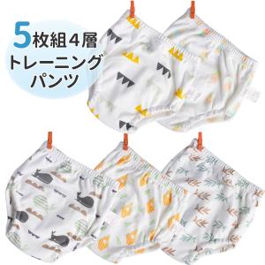 トレーニング パンツ ベビー 布おむつ オーガニック